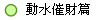 �ʤ��ʰ]�g