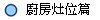 �p�Ш_��g