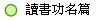 Ū�ѥ\�W�g
