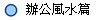 �줽�����g